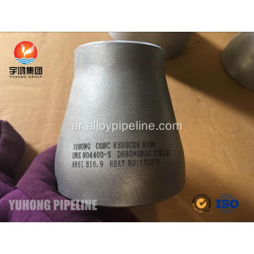 ASTM B366 UNS N04400 غريب الأطوار/ المركز B16.9